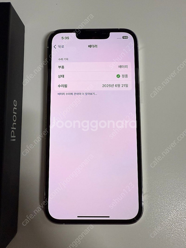 아이폰 13프로 256기가 화이트--7