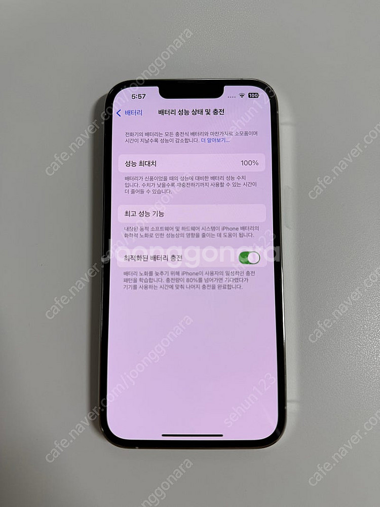 아이폰 13프로 256기가 화이트--8