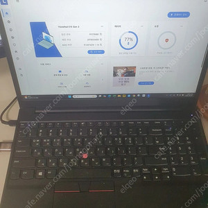 레노버 씽크패드 e15 g2
