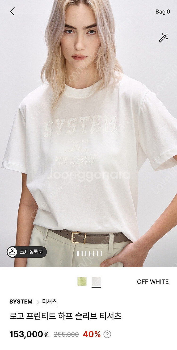 한섬 2024 시스템 로고 프린티트 하프 슬리브 티셔츠...--0