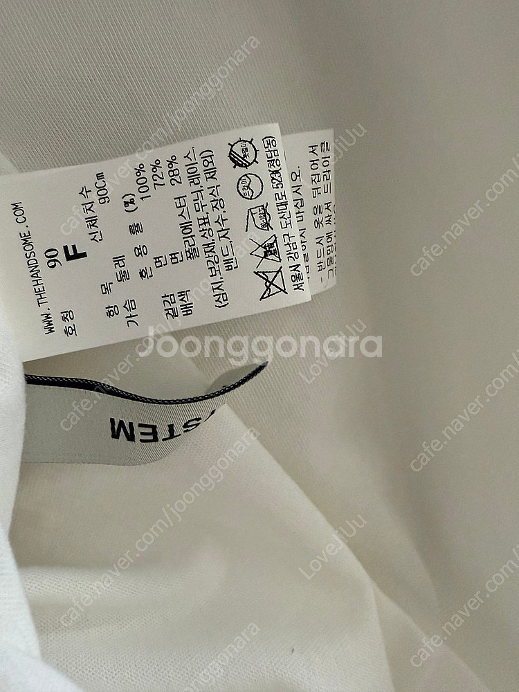 한섬 2024 시스템 로고 프린티트 하프 슬리브 티셔츠...--6
