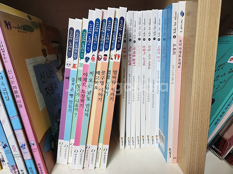 한림출판사 과학은 내친구와 네버랜드 과학 그림책 판매합...--0