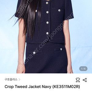 24신상 구호플러스 트위드 자켓