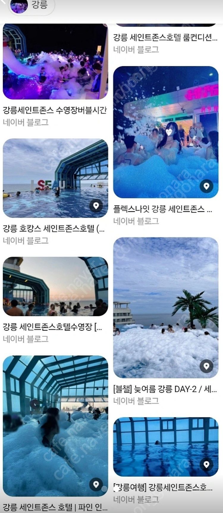 강릉 세인트존스 호텔 8월13일(1박) 3명 수영장포함--2