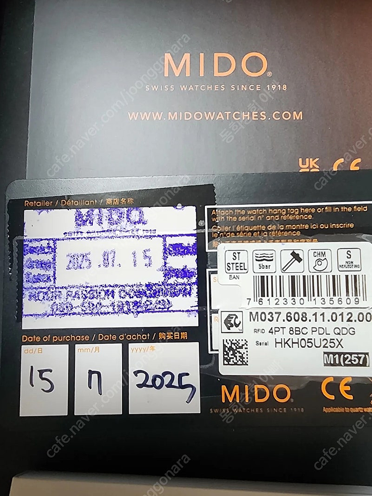 mido 시계 바론첼리 크로노미터 시계 이미지