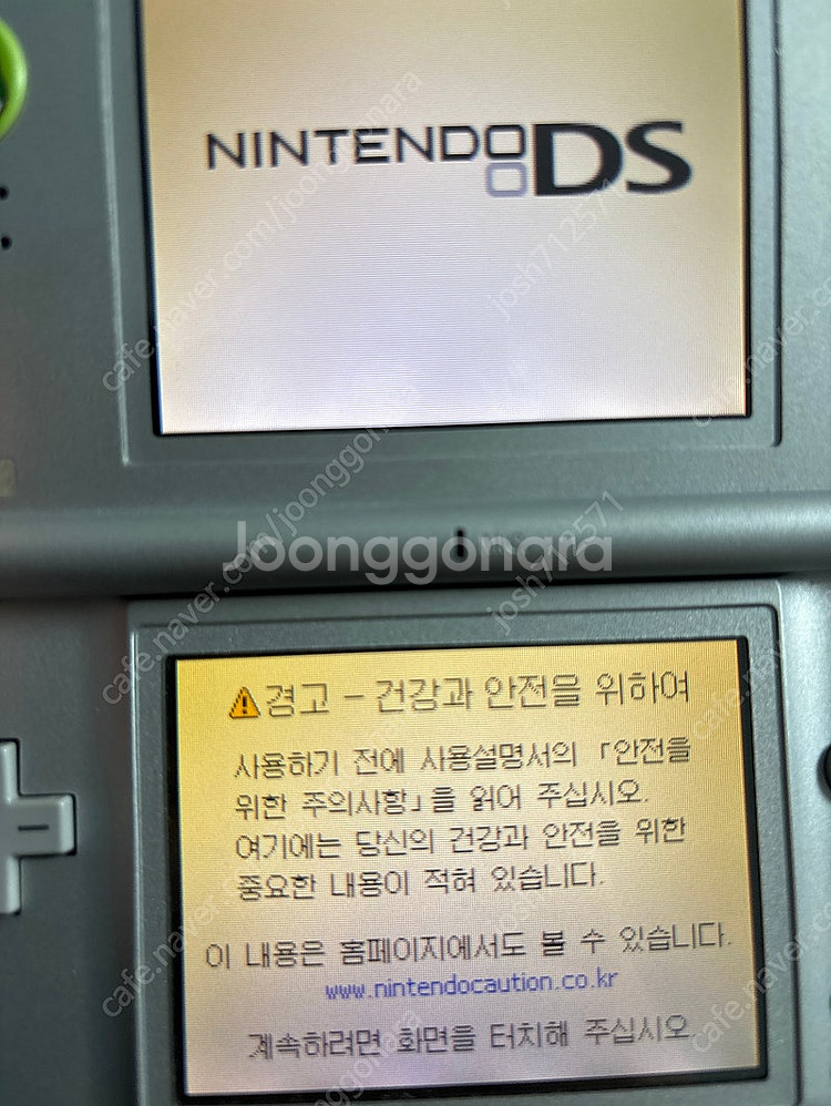 닌텐도 DS lite 와 칩 일괄판매합니다--1