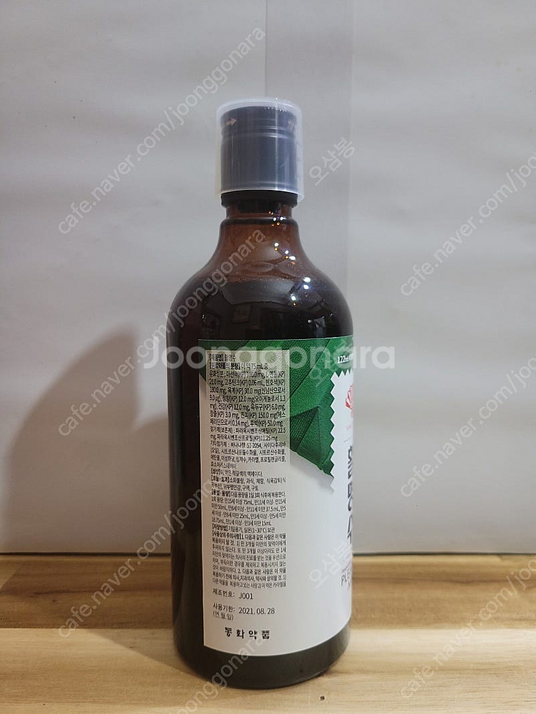 부채표 122주년 기념 한정판 450ml 박스세트 시음...--1