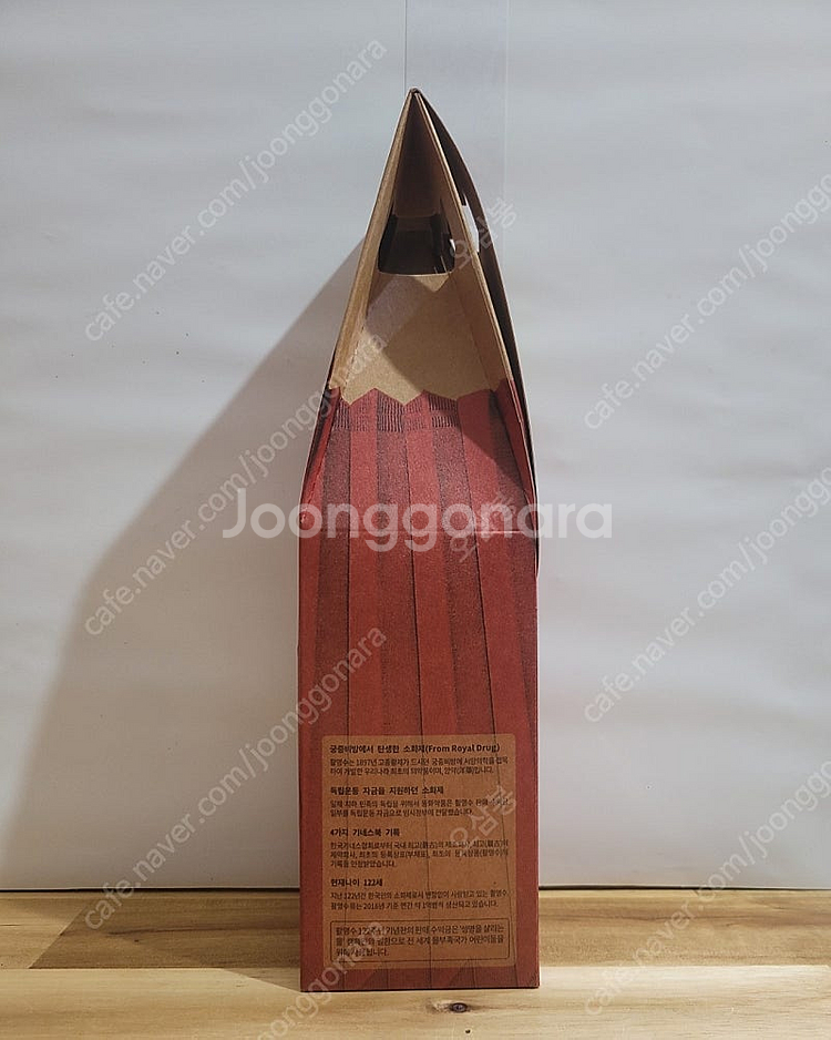 부채표 122주년 기념 한정판 450ml 박스세트 시음...--9