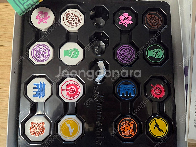 보드게임 3종--1