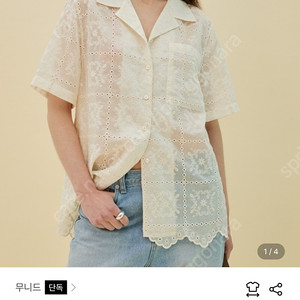 무니드 레이스셔츠