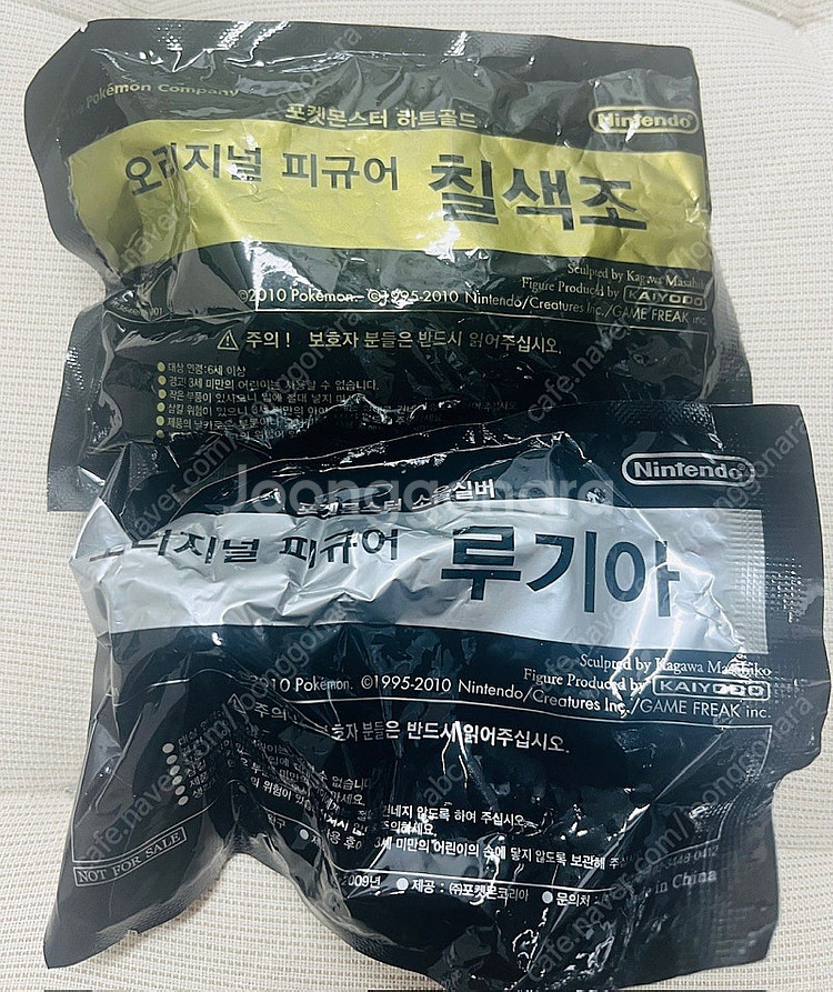 포켓몬 하트골드 소울실버 예약특전 카이요도 루기아 칠색...--0