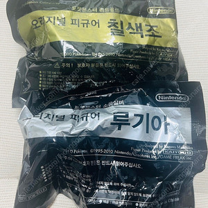 포켓몬 하트골드 소울실버 예약특전 카이요도 루기아 칠색조 새제품