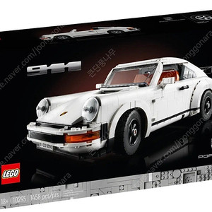 레고 10295 Porsche 911 포르쉐 911