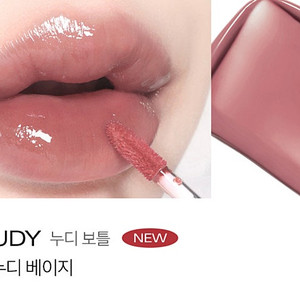 새상품) 삐아 글로우 립 틴트 누디보틀