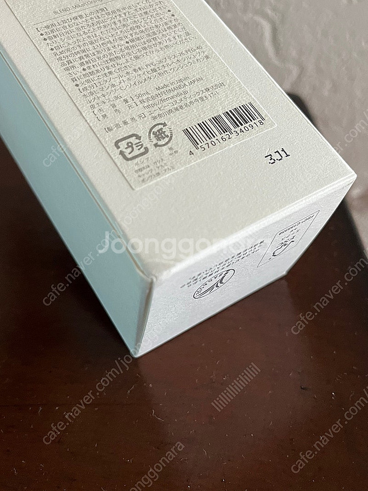 페르난다 링고 사과 오드코롱 미캉 귤 오드퍼퓸--2