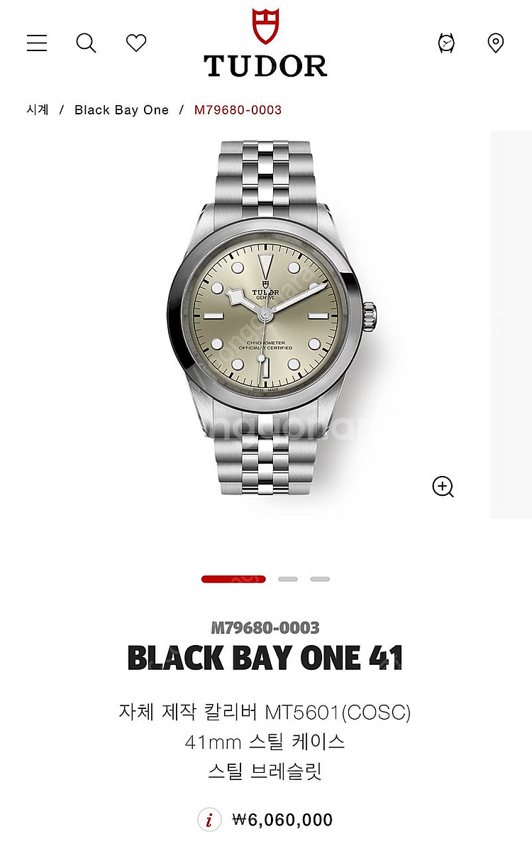 튜더 블랙베이 원 41mm 쥬빌레 판매합니다--5