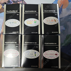 펠레펜나 잉크 팝니다