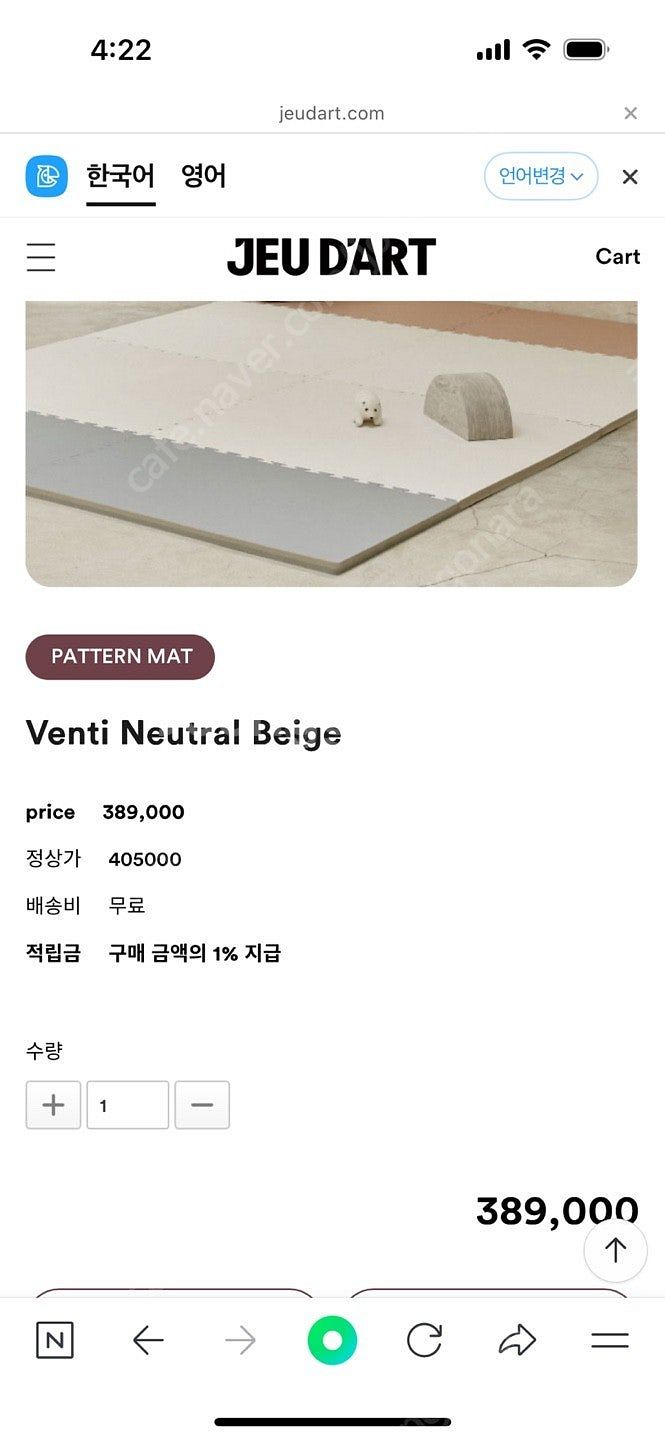 쥬다르 패턴매트--0