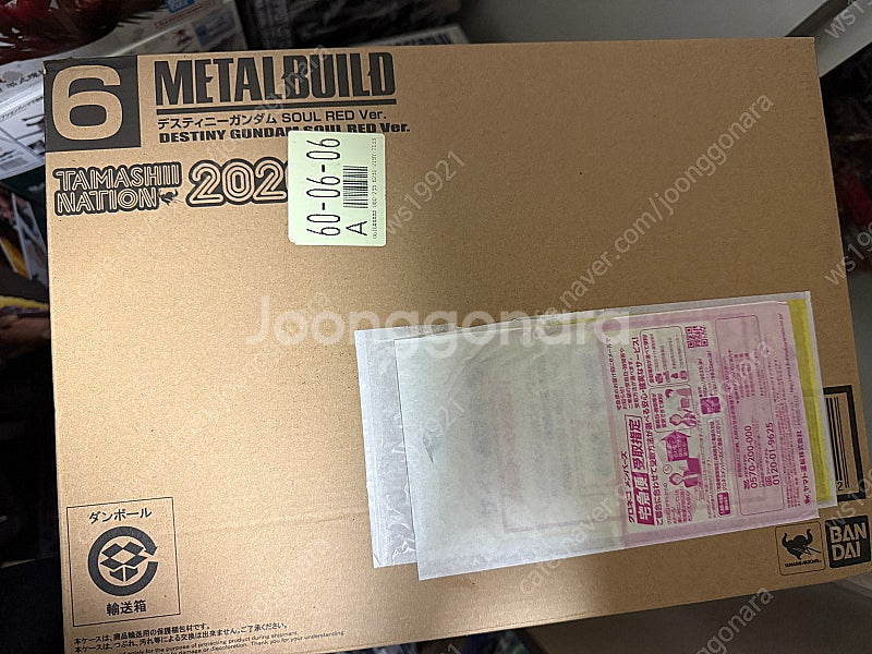 메탈빌드 소울레드 데스티니 팝니다.--0