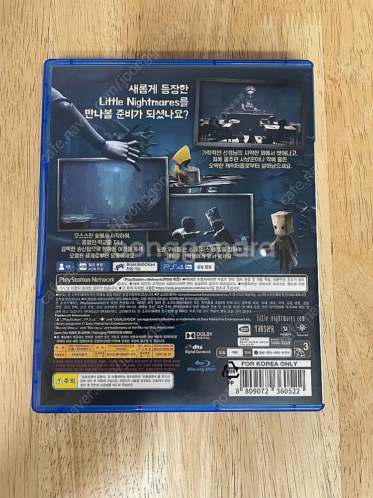 Ps4 리틀 나이트메어2--1