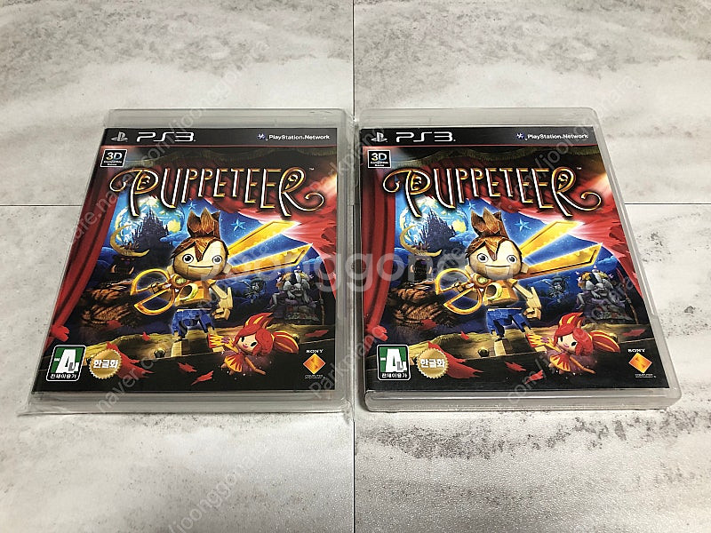 PS3 퍼피티어--0