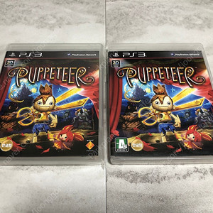 PS3 퍼피티어