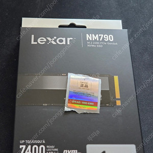 Lexar NM790 1TB 미개봉 정품