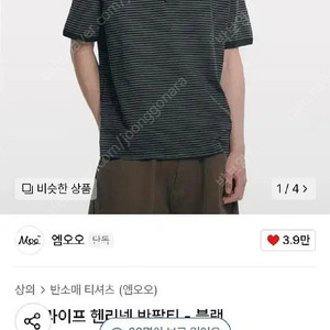 M 엠오오 스트라이프 헨리넥 반팔티 블랙 링거티