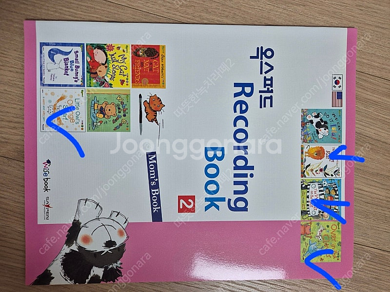 ORP 전집 시즌2 +세이펜(수리필요)--3