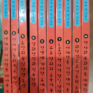 역사따라 성 나들이