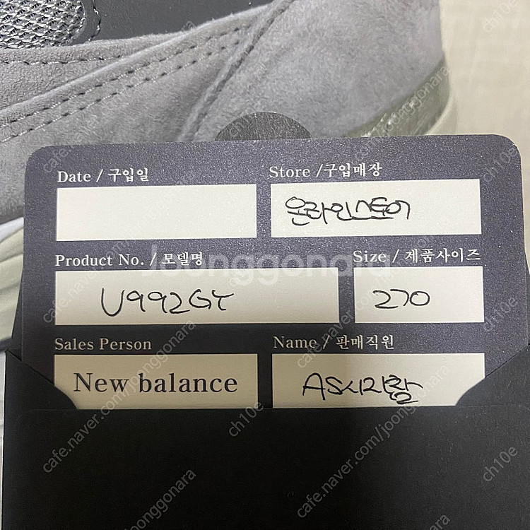 (새상품 정품) 뉴발란스 992 메이드인 USA 코어그...--1