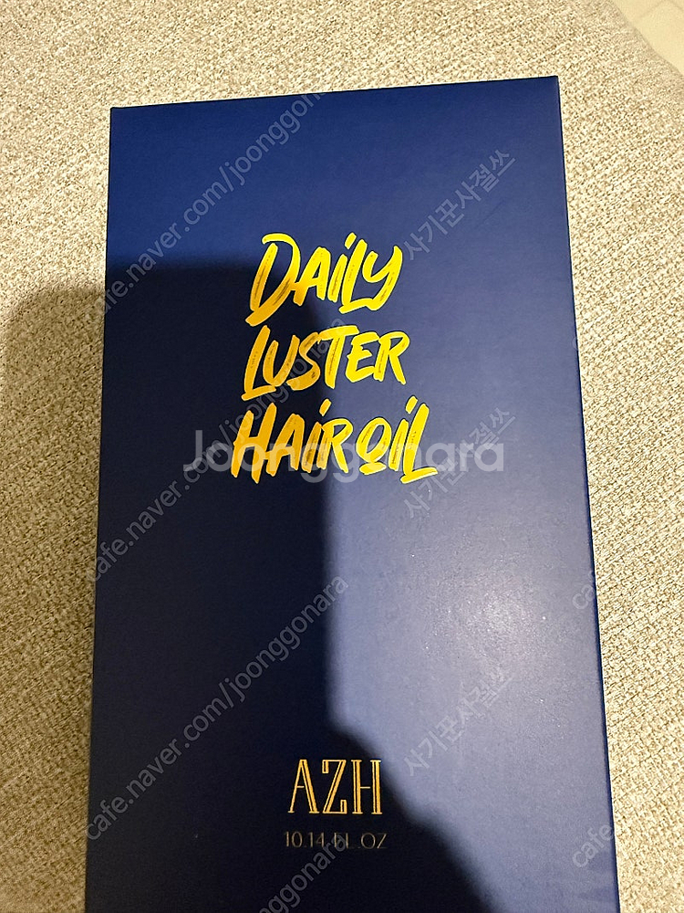 azh 데일리 러스터 헤어오일 새상품--0