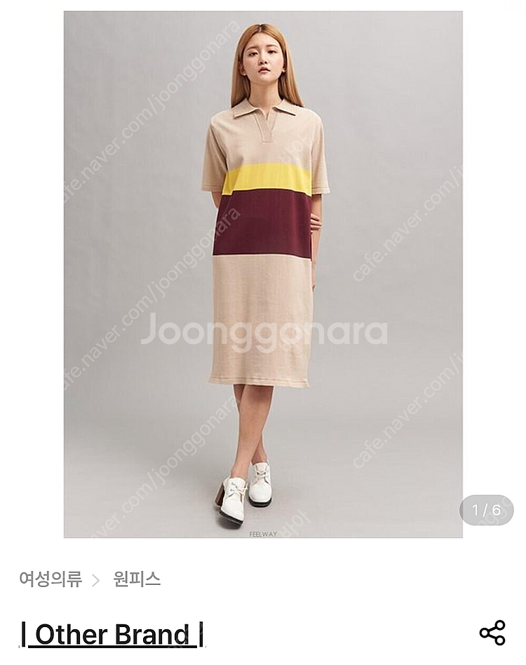 빈폴 카라넥 니트 원피스 2회착 *^^*--0
