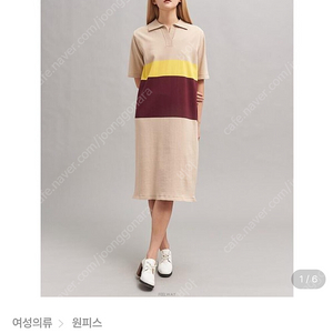 빈폴 카라넥 니트 원피스 2회착 *^^*