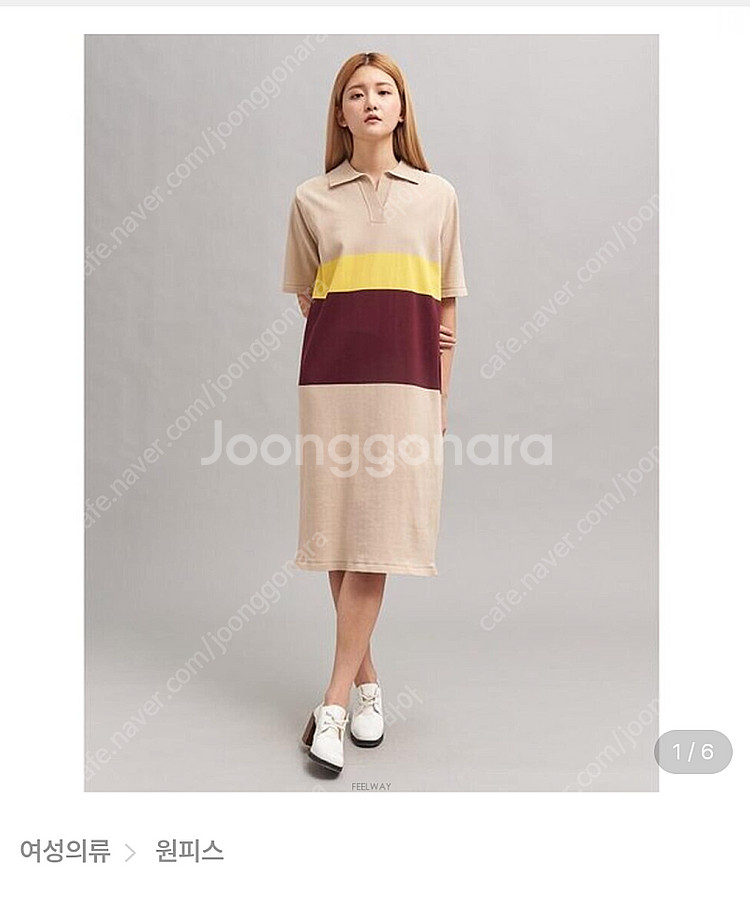 빈폴 카라넥 니트 원피스 2회착 *^^*--2
