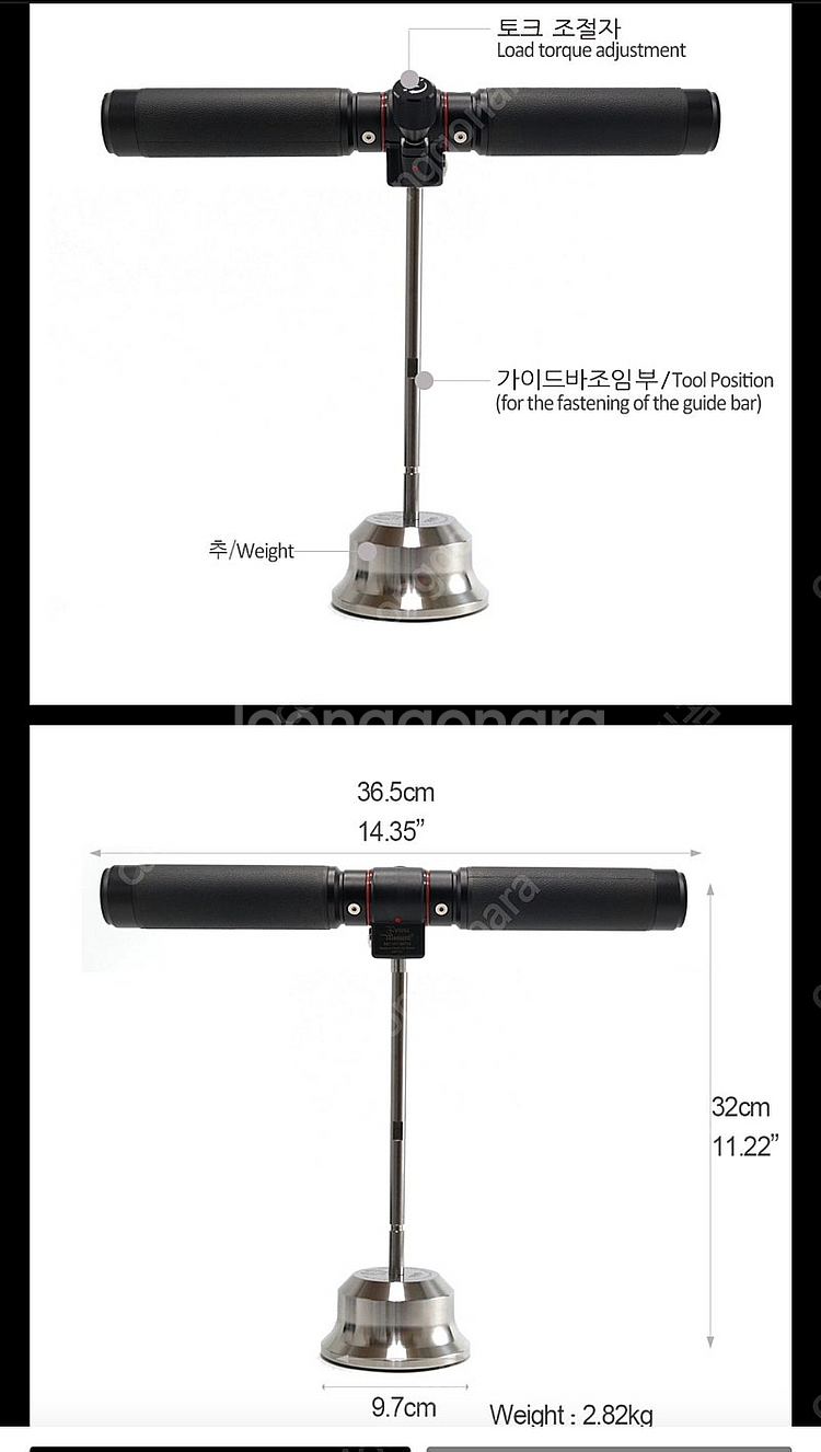 파워모먼트 PM625T 몬스터 팝니다 (전완근단련)--4