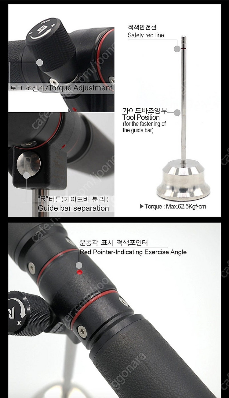 파워모먼트 PM625T 몬스터 팝니다 (전완근단련)--5