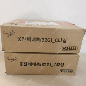 웅진 베베톡 미개봉 새제품 ㅡ10만