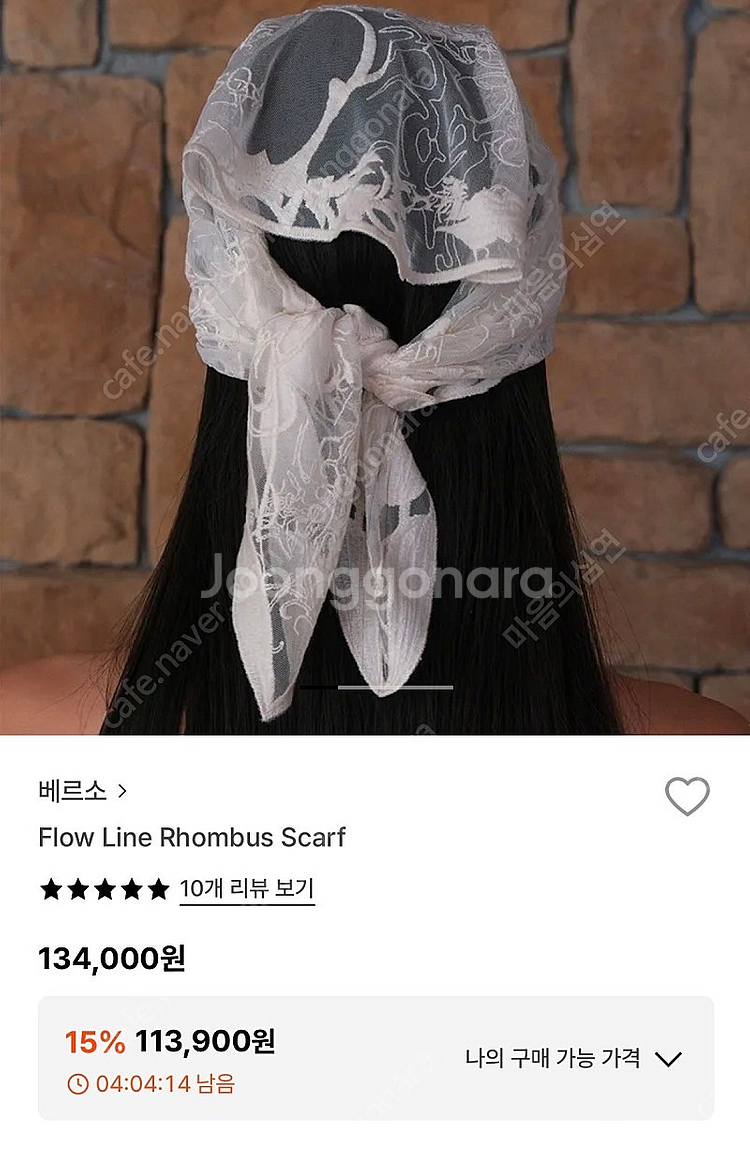 뮤제라, 오르, 프레쉬라벨 및 개인소장 20종 판매--6