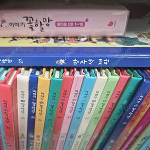이야기꽃할망
