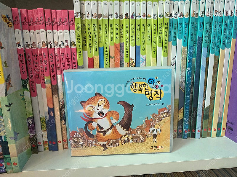 이야기꽃할망--5