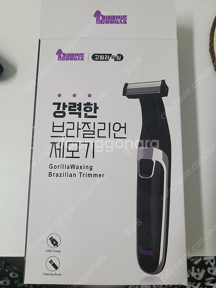 퍼플고릴라 브라질리언 제모기 파니다.--0