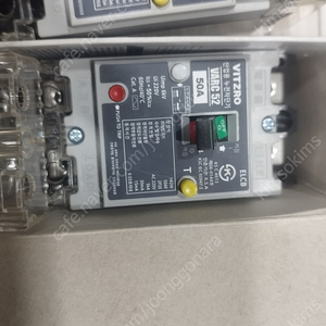 아크차단기 비츠로 (VARC 32S 52S--30A 52-50A) . 총9개