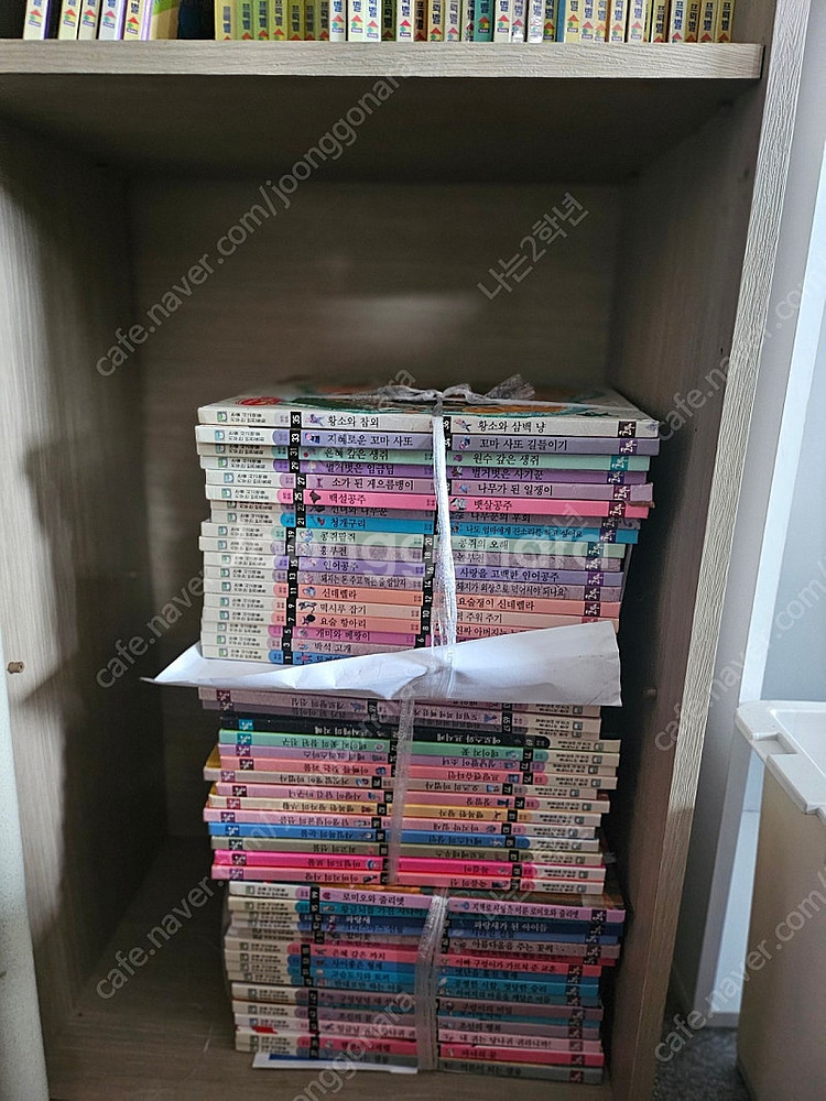 글뿌리 논술 사고력을 키우는 반전동화 50권 (택포2만...--1