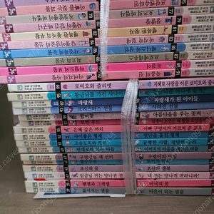 글뿌리 논술 사고력을 키우는 반전동화 50권 (택포2만원)