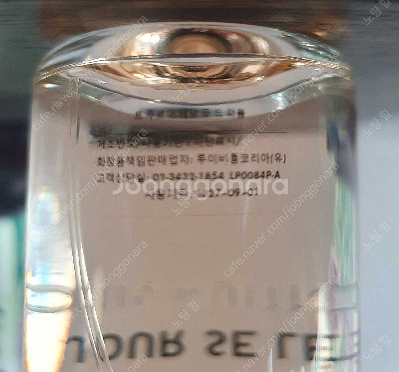 아르마니 향수 엉쥬 리미티드 에디션, 루이비통 르주르스...--4