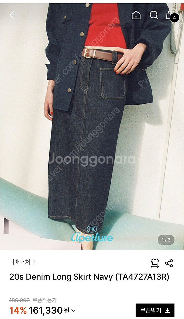 The Aperture 디애퍼처 스커트 택달린 새상품 ...--0