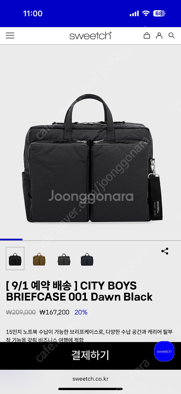 [새상품] 스위치 브리프케이스 토트백--0