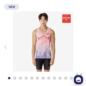 메타스피드 싱글렛 M