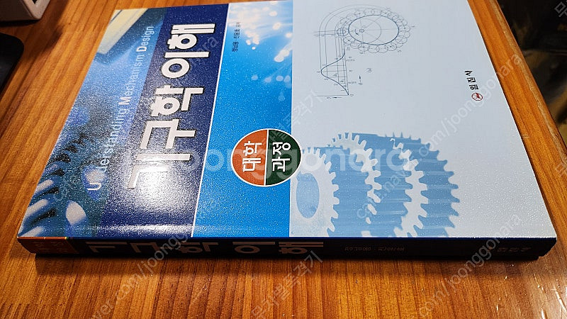 기구학 이해--0
